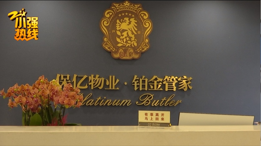 “我很崩溃！”找丈母娘代持，180平豪宅被前妻一家卖掉，起因竟是当初的一个决定...