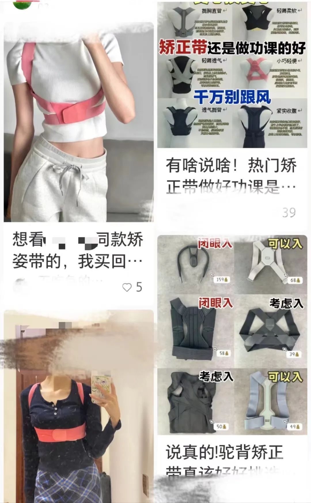 90天卖出一个亿?童年“智商税”卷土重来,医生提醒 90天卖出一个亿?童年“智商税”卷土重来,医生提醒