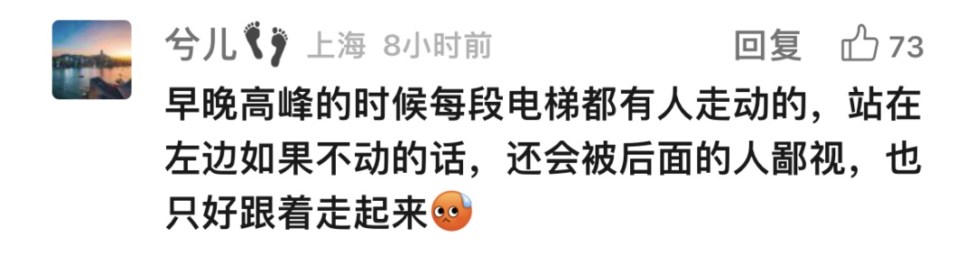 很多人坐地铁有这个习惯,上海已叫停多年!这样做真的不是“高素质” 很多人坐地铁有这个习惯,上海已叫停多年!这样做真的不是“高素质”