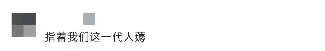 90天卖出一个亿?童年“智商税”卷土重来,医生提醒 90天卖出一个亿?童年“智商税”卷土重来,医生提醒