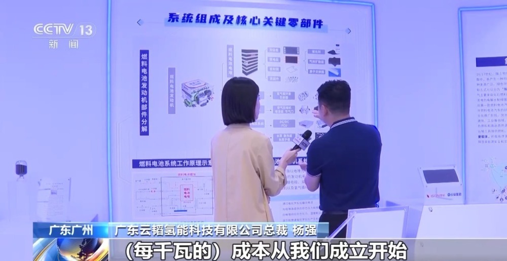 高质量发展调研行丨由点到面搞创新新型储能产业“粤”来越好
