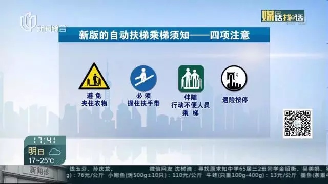 很多人坐地铁有这个习惯,上海已叫停多年!这样做真的不是“高素质” 很多人坐地铁有这个习惯,上海已叫停多年!这样做真的不是“高素质”