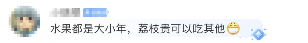 价格狂飙!很多青岛人的最爱,网友直呼:吃不起,真吃不起…… 价格狂飙!很多青岛人的最爱,网友直呼:吃不起,真吃不起……