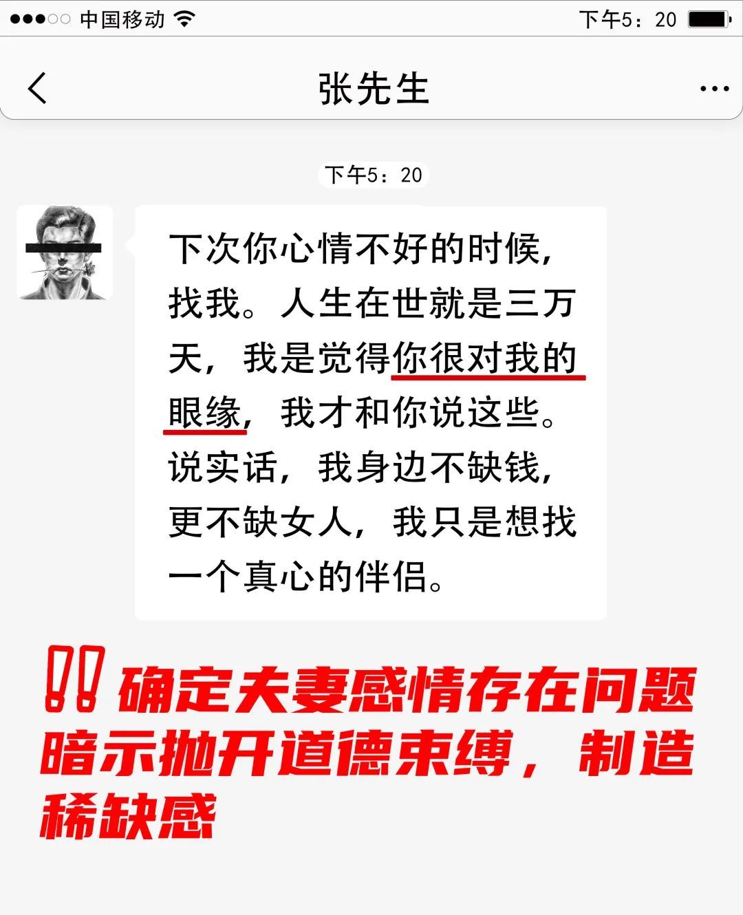 警方公布“百万元级”电诈犯画像 警方公布“百万元级”电诈犯画像