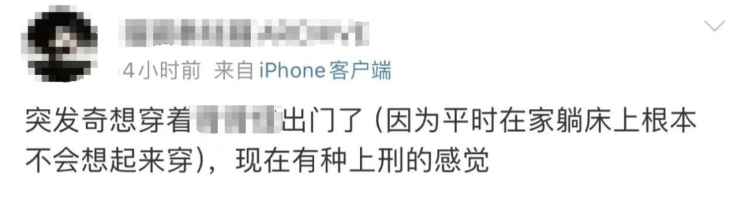 90天卖出一个亿?童年“智商税”卷土重来,医生提醒 90天卖出一个亿?童年“智商税”卷土重来,医生提醒