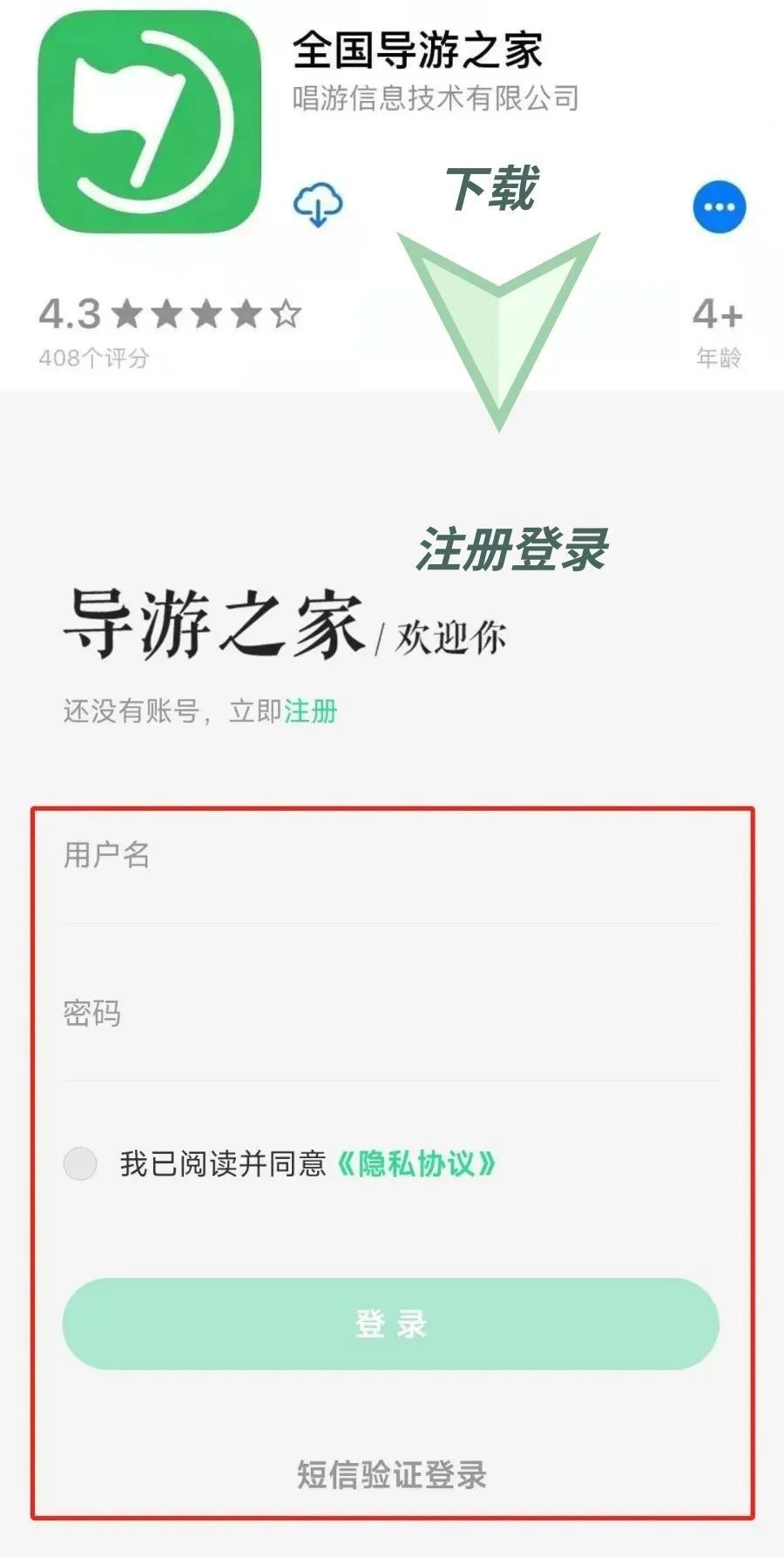 点进来!这些考生可以领取资格证书啦!附电子导游证申领指南 点进来!这些考生可以领取资格证书啦!附电子导游证申领指南