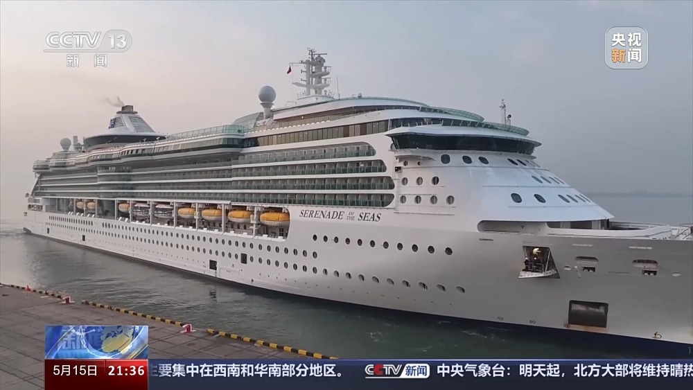 新闻1+1丨邮轮入境旅游全面免签，会带来什么？