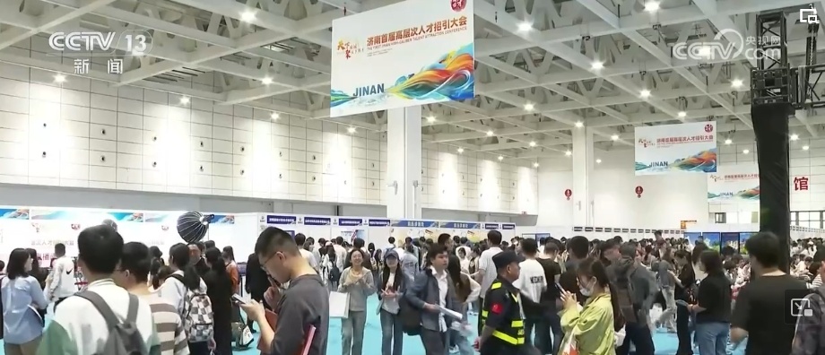 人才政策含金量高、吸引力强 “线上+线下”叠加招聘助力大学生就业 人才政策含金量高、吸引力强 “线上+线下”叠加招聘助力大学生就业