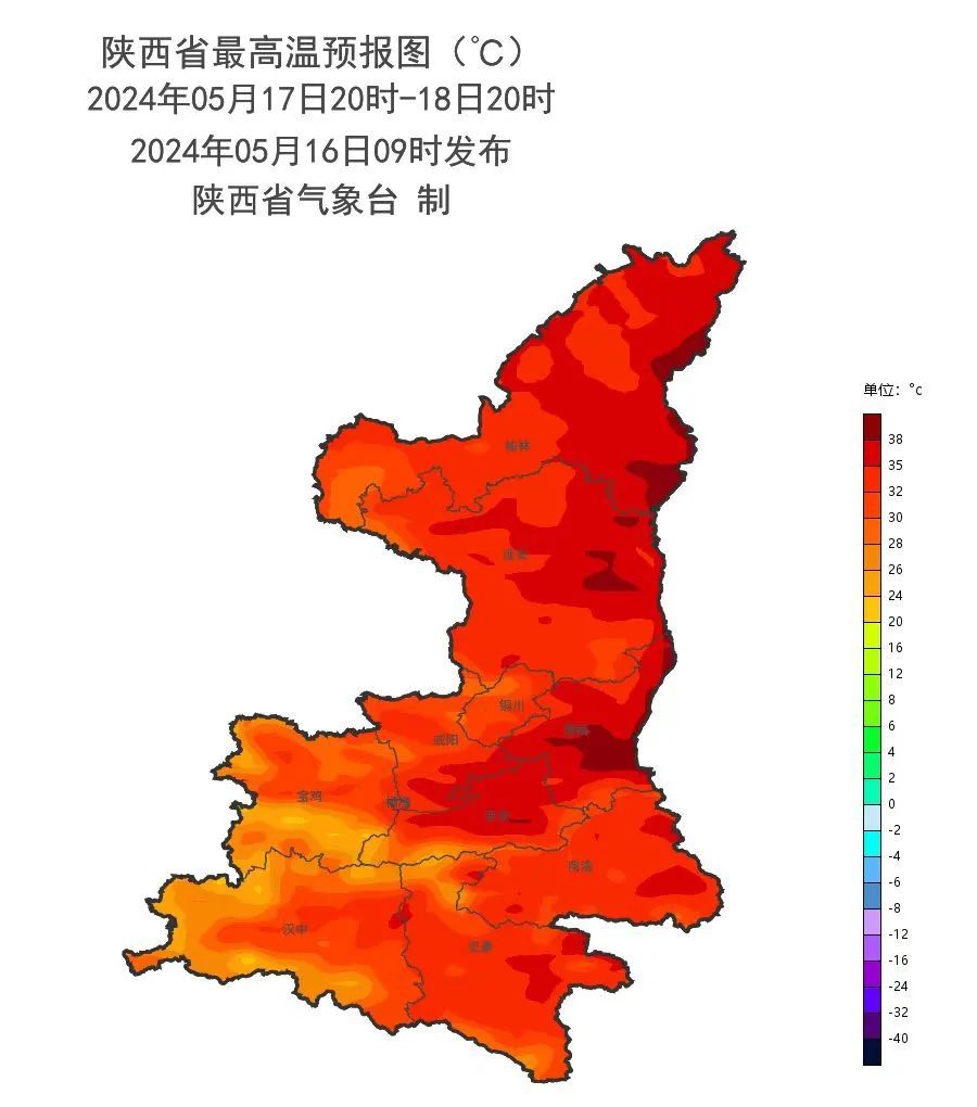 陕西首轮高温即将登场，最高气温38℃以上！随后中到大雨，暴雨！