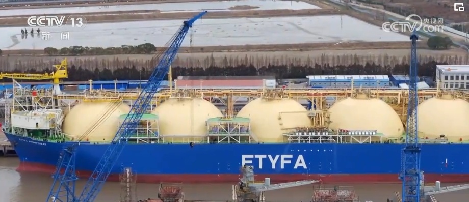 我国液化天然气自主运输能力取得新突破 创新更多形式贸易合作