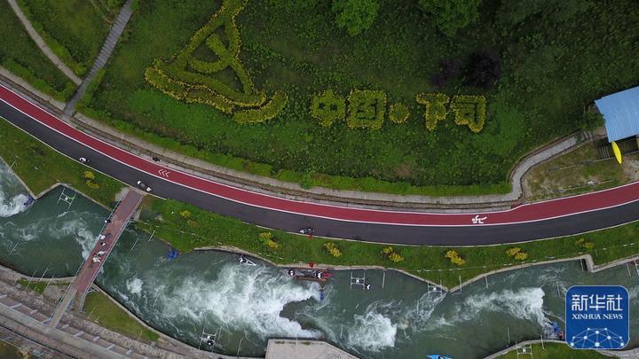 巴黎奥运会|中国皮划艇激流回旋队赴欧备战奥运 巴黎奥运会|中国皮划艇激流回旋队赴欧备战奥运