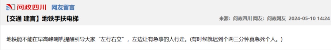 很多人坐地铁有这个习惯,上海已叫停多年!这样做真的不是“高素质” 很多人坐地铁有这个习惯,上海已叫停多年!这样做真的不是“高素质”
