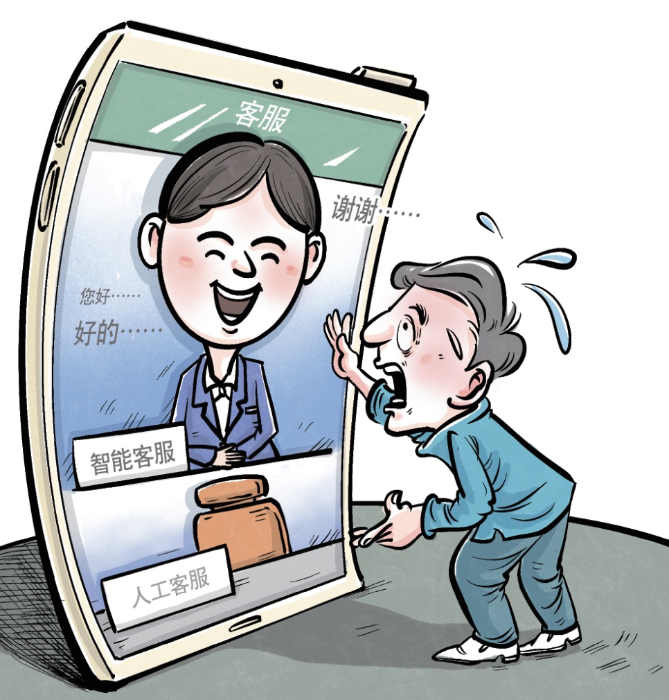 投诉半天找不到,咨询贵重商品马上找到!联系人工客服好难…… 投诉半天找不到,咨询贵重商品马上找到!联系人工客服好难……