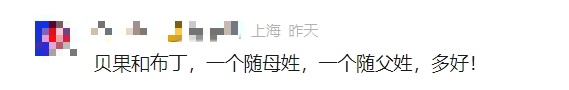 熊大熊二：在线征“名”，挺急的