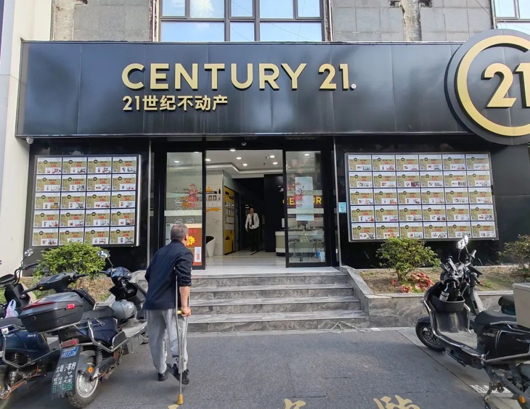 一套房被收6%的中介费！上海残障老伯卖房疑遭欺诈