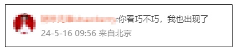 吓死人！苹果更新出现漏洞？网友炸锅！最新回应→