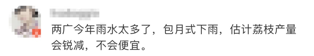 价格狂飙!很多青岛人的最爱,网友直呼:吃不起,真吃不起…… 价格狂飙!很多青岛人的最爱,网友直呼:吃不起,真吃不起……