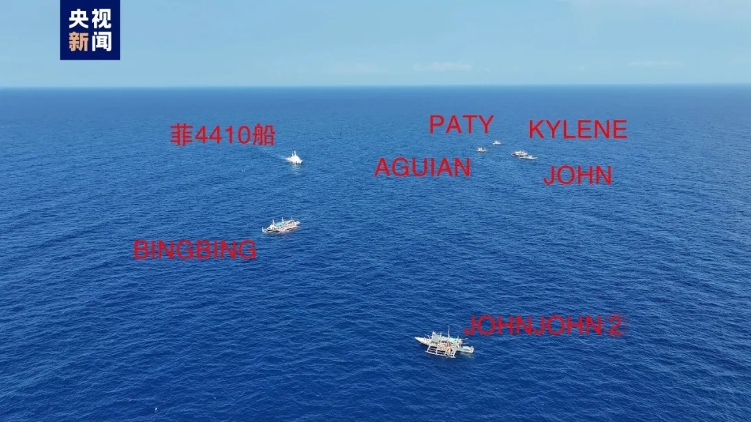 菲律宾船只摆拍作秀，中国海警现场管制！