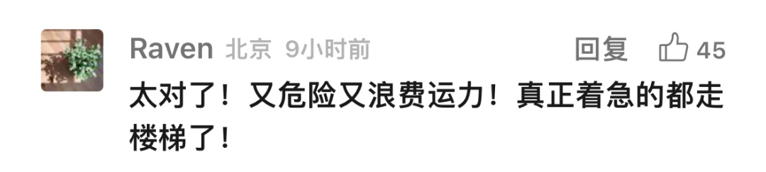 很多人坐地铁有这个习惯,上海已叫停多年!这样做真的不是“高素质” 很多人坐地铁有这个习惯,上海已叫停多年!这样做真的不是“高素质”