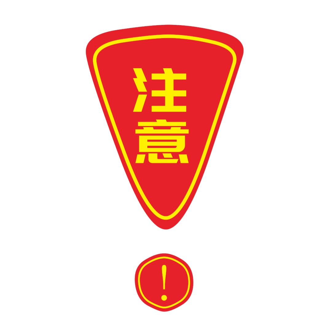 注意绕行！近期北京这些时段这些路段有临时交管措施→