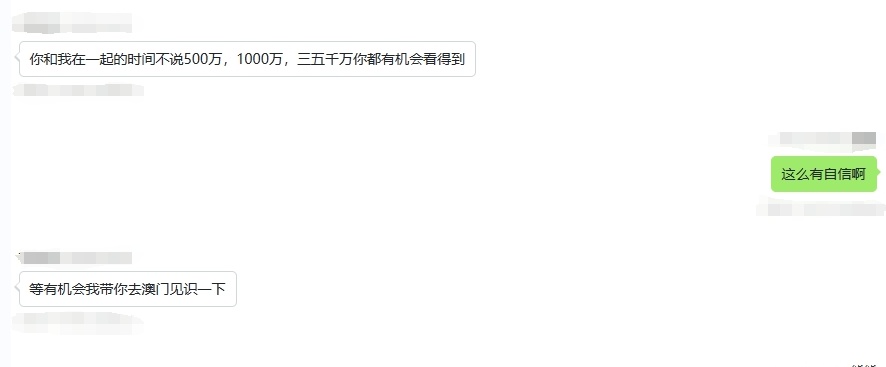 警方公布“百万元级”电诈犯画像 警方公布“百万元级”电诈犯画像