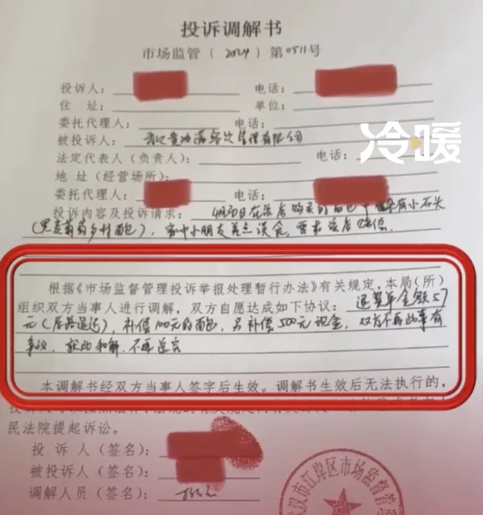 知名网红面包店被曝吃出异物！曾创“排队纪录”，有人超爱…...