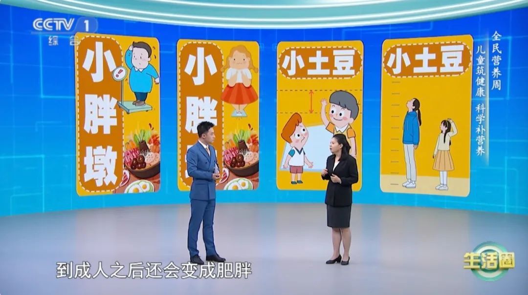 肥胖，可能是你这两类食物吃少了