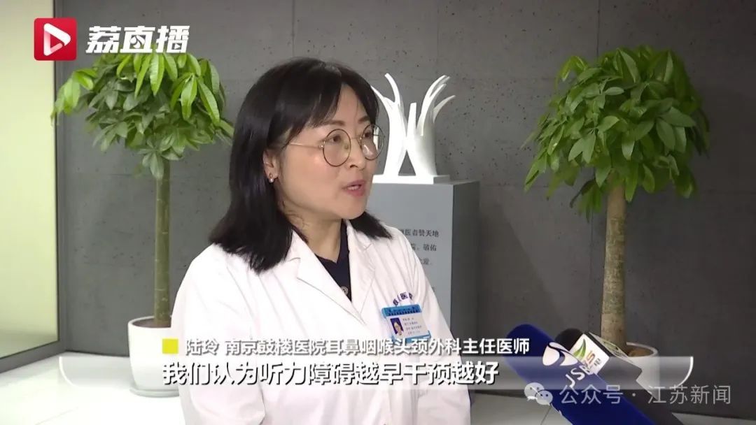 好消息！江苏首例，成功了