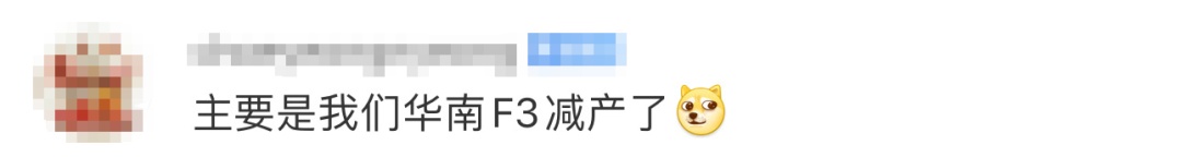 价格狂飙!很多青岛人的最爱,网友直呼:吃不起,真吃不起…… 价格狂飙!很多青岛人的最爱,网友直呼:吃不起,真吃不起……