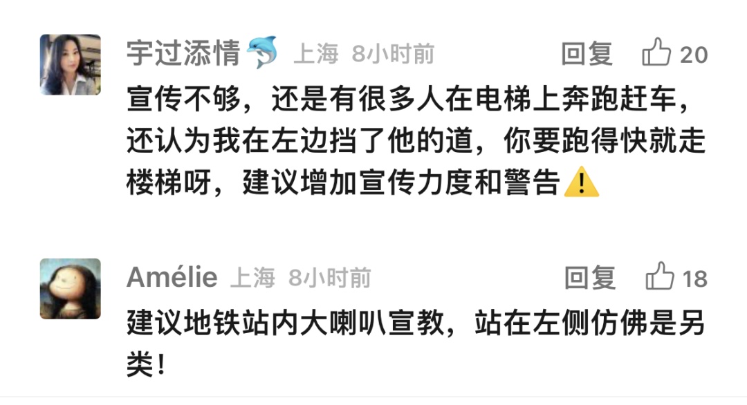 很多人坐地铁有这个习惯,上海已叫停多年!这样做真的不是“高素质” 很多人坐地铁有这个习惯,上海已叫停多年!这样做真的不是“高素质”