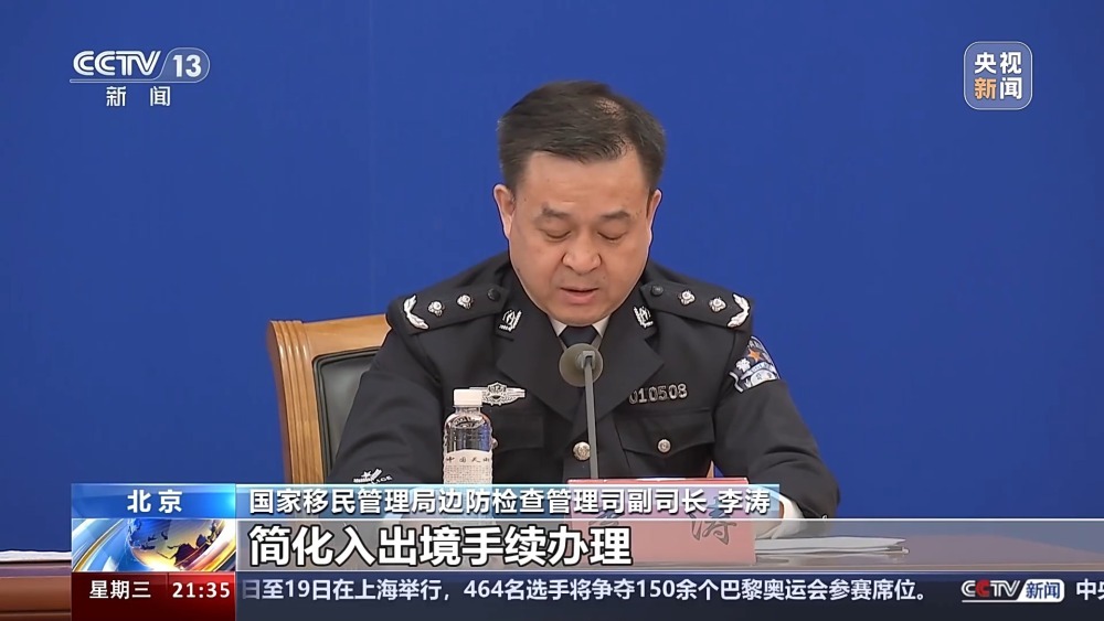 新闻1+1丨邮轮入境旅游全面免签，会带来什么？