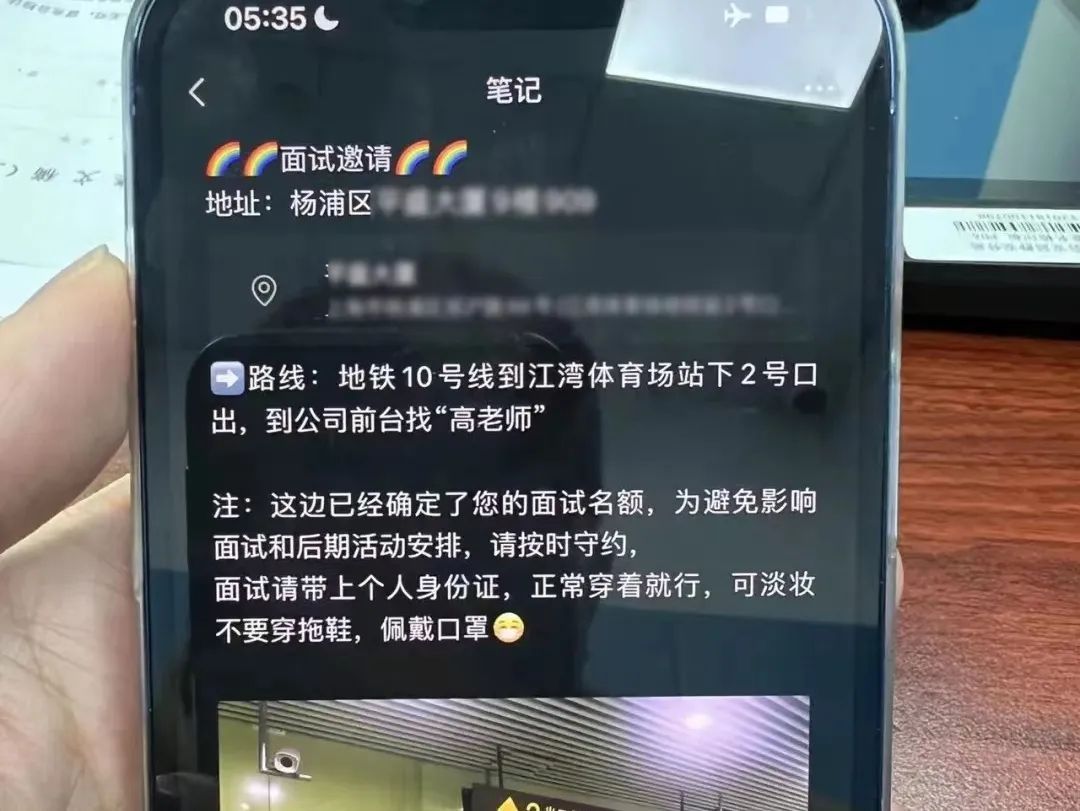 招聘变“培训”？“用人”为名，骗人为实！上海警方依法严厉打击 “招转培”诈骗犯罪