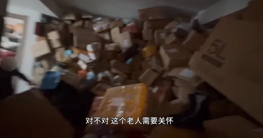 老人花100万网购，家中快递堆成山，却一个也不拆……