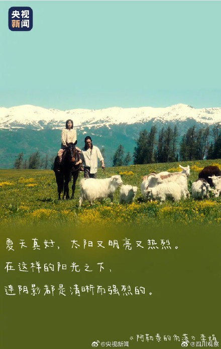 网友新疆拍到隧道前后2种美景 网友新疆拍到隧道前后2种美景