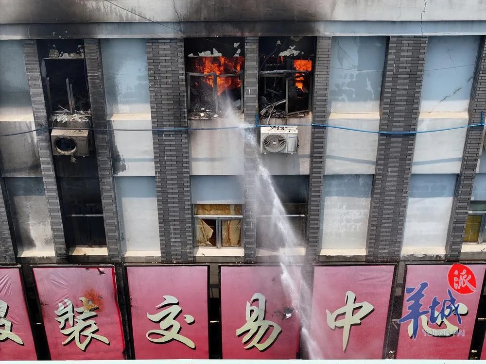 广州一批发市场发生火灾，有人不幸遇难