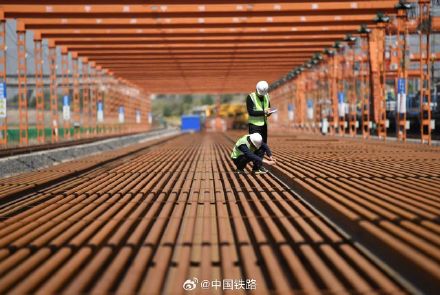 这条高铁全线开始铺轨！