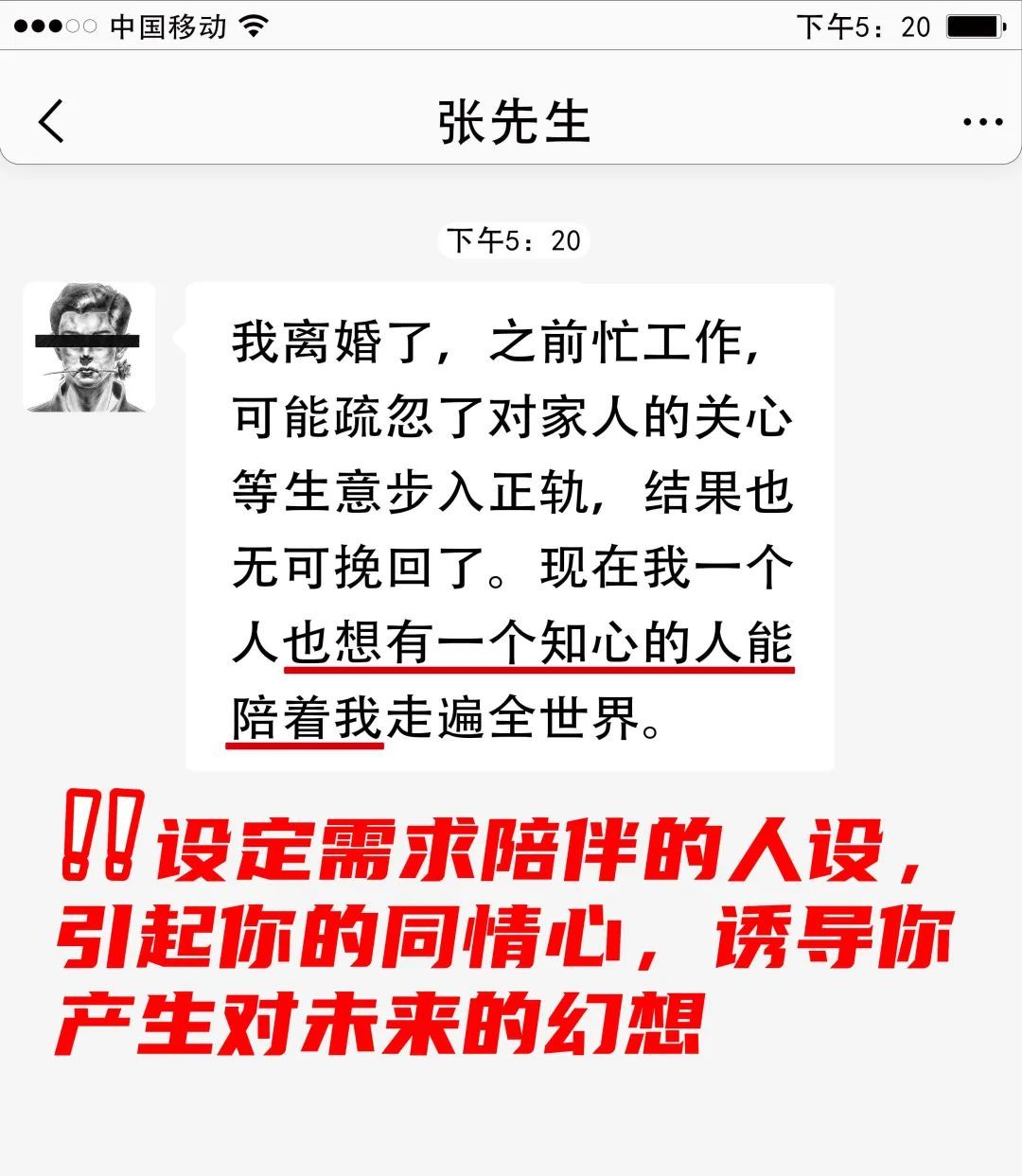 警方公布“百万元级”电诈犯画像 警方公布“百万元级”电诈犯画像