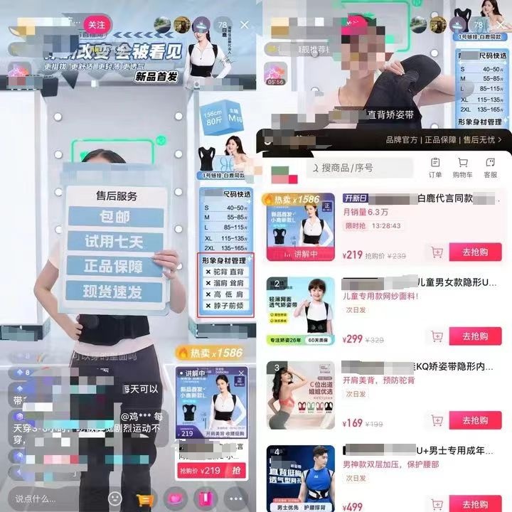 90天卖出一个亿?童年“智商税”卷土重来,医生提醒 90天卖出一个亿?童年“智商税”卷土重来,医生提醒