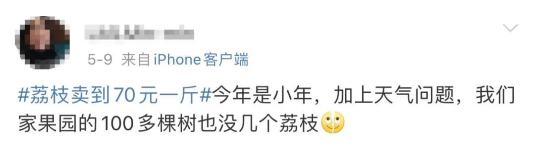 价格狂飙!很多青岛人的最爱,网友直呼:吃不起,真吃不起…… 价格狂飙!很多青岛人的最爱,网友直呼:吃不起,真吃不起……