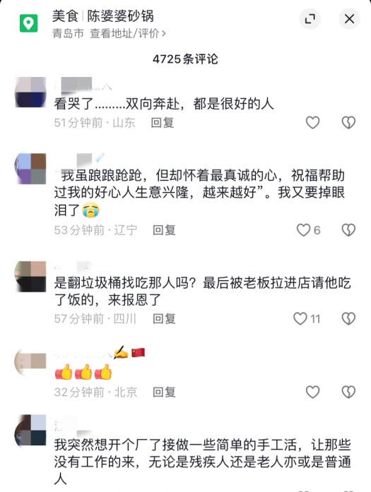 “看哭了”，老人垃圾桶捡食剩菜，餐馆老板送上热饭......