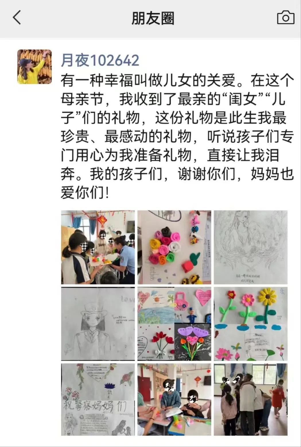 那天，她笑着笑着就哭了……