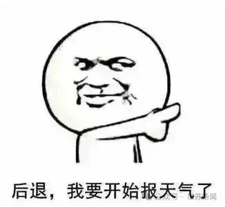 强降雨!10级雷暴大风!江苏气象最新预警! 强降雨!10级雷暴大风!江苏气象最新预警!