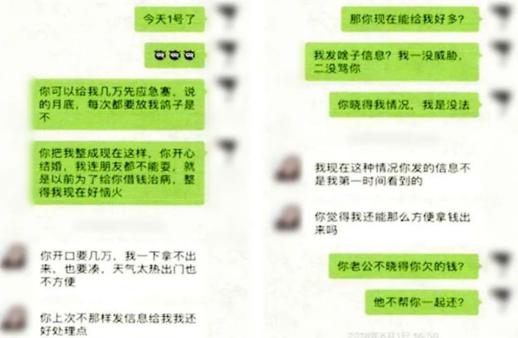 8个月转了17万， 重庆万州警方揭露婚恋诈骗真面目