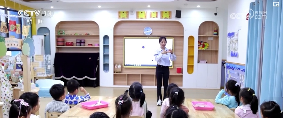 我国学前教育实现基本普及 普惠性幼儿园在园幼儿占比达90.8% 我国学前教育实现基本普及 普惠性幼儿园在园幼儿占比达90.8%