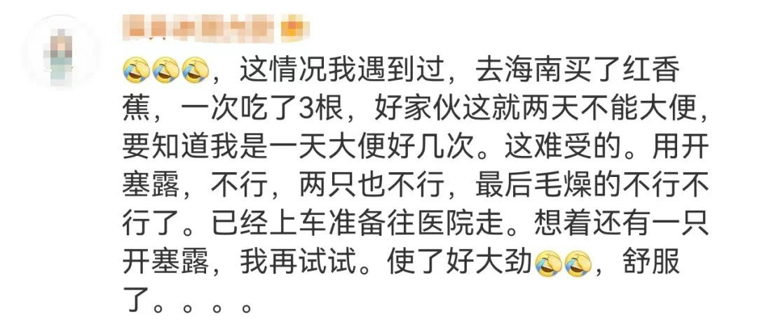 连“炫”3根生香蕉后，男子患肠梗阻！还有这些食物要注意→