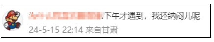 吓死人！苹果更新出现漏洞？网友炸锅！最新回应→