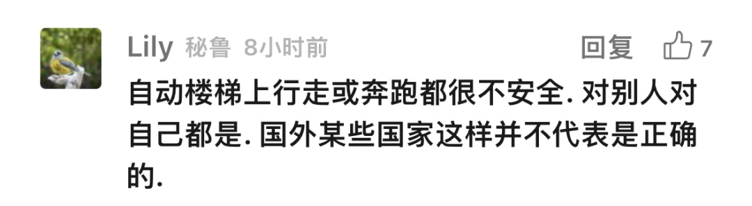 很多人坐地铁有这个习惯,上海已叫停多年!这样做真的不是“高素质” 很多人坐地铁有这个习惯,上海已叫停多年!这样做真的不是“高素质”
