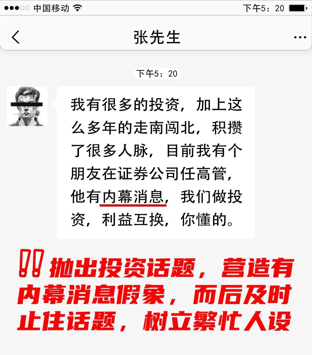 警方公布“百万元级”电诈犯画像 警方公布“百万元级”电诈犯画像
