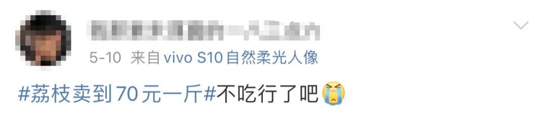 价格狂飙!很多青岛人的最爱,网友直呼:吃不起,真吃不起…… 价格狂飙!很多青岛人的最爱,网友直呼:吃不起,真吃不起……