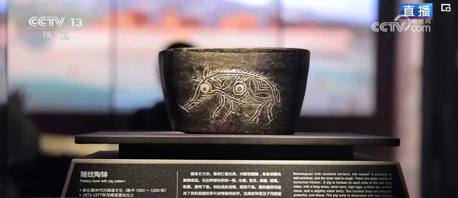 一眼万年寻新意,科技让文化遗存“活”起来 用数字技术讲好文物故事 一眼万年寻新意,科技让文化遗存“活”起来 用数字技术讲好文物故事